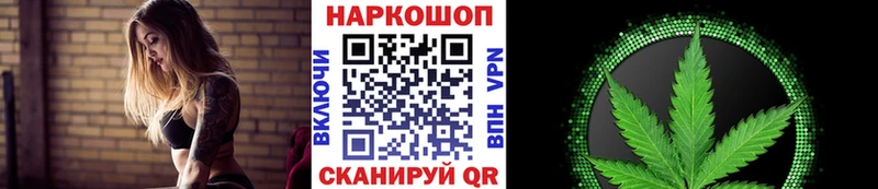 Магазины продажи наркотиков Ак-Довурак Каннабис  НБОМе  ГАШИШ 