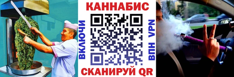 Еда ТГК конопля  сколько стоит  Ак-Довурак 