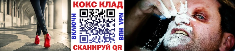 COCAIN Fish Scale  Ак-Довурак 