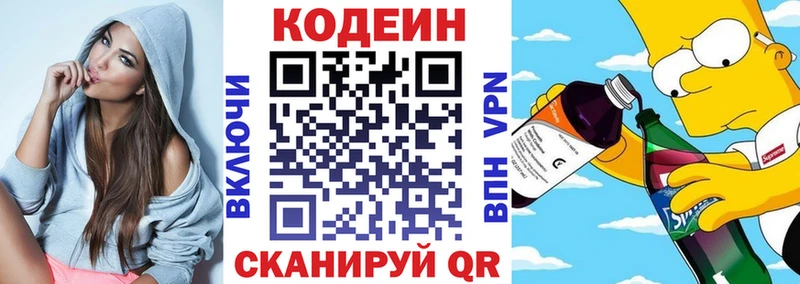 ОМГ ОМГ зеркало  darknet клад  Кодеиновый сироп Lean напиток Lean (лин)  Ак-Довурак 