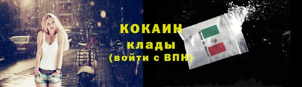 альфа пвп VHQ Абаза