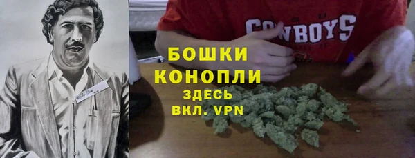 герыч Осташков