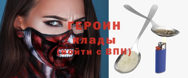 скорость mdpv Абдулино