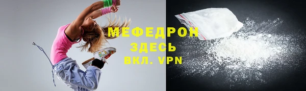 скорость mdpv Абдулино