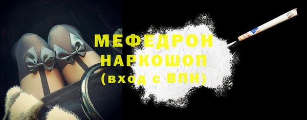 скорость mdpv Абдулино