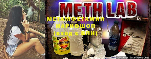 альфа пвп VHQ Абаза
