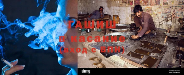 альфа пвп VHQ Абаза