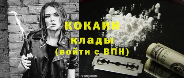 прущая мука Абинск