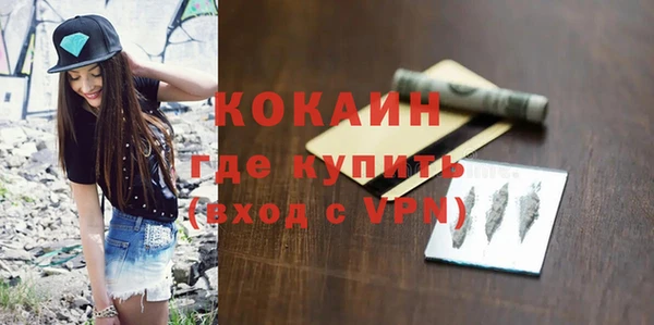 прущая мука Абинск