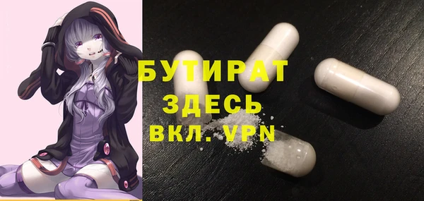 альфа пвп VHQ Абаза