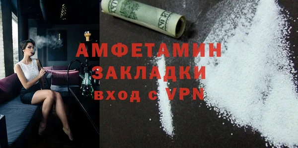 скорость Осинники