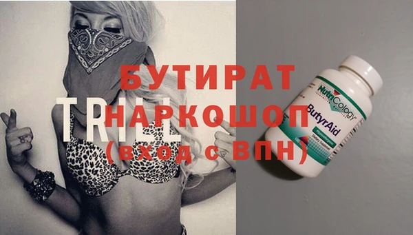 прущая мука Абинск