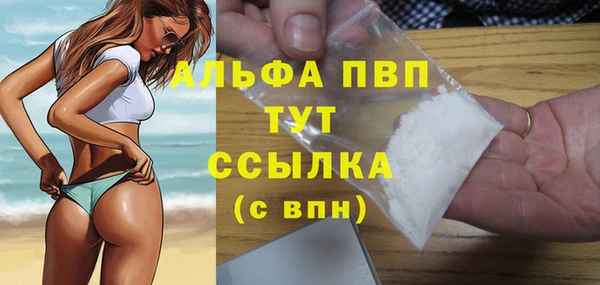 альфа пвп VHQ Абаза