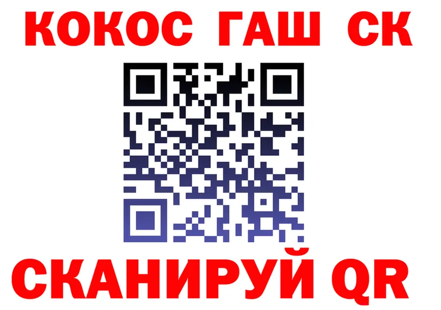 Альфа ПВП Соль зеркало маркетплейс KRAKEN Ак-Довурак