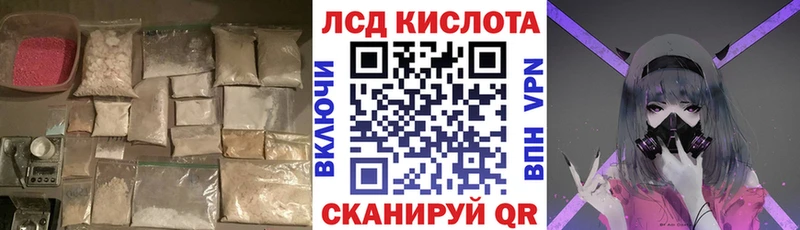 LSD-25 экстази ecstasy  Ак-Довурак 