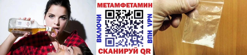 Метамфетамин витя  сколько стоит  Ак-Довурак 