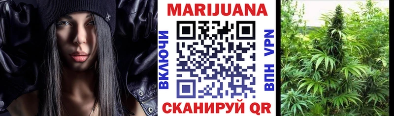 дарнет шоп Ак-Довурак ОМГ ОМГ Шишки марихуана тримм